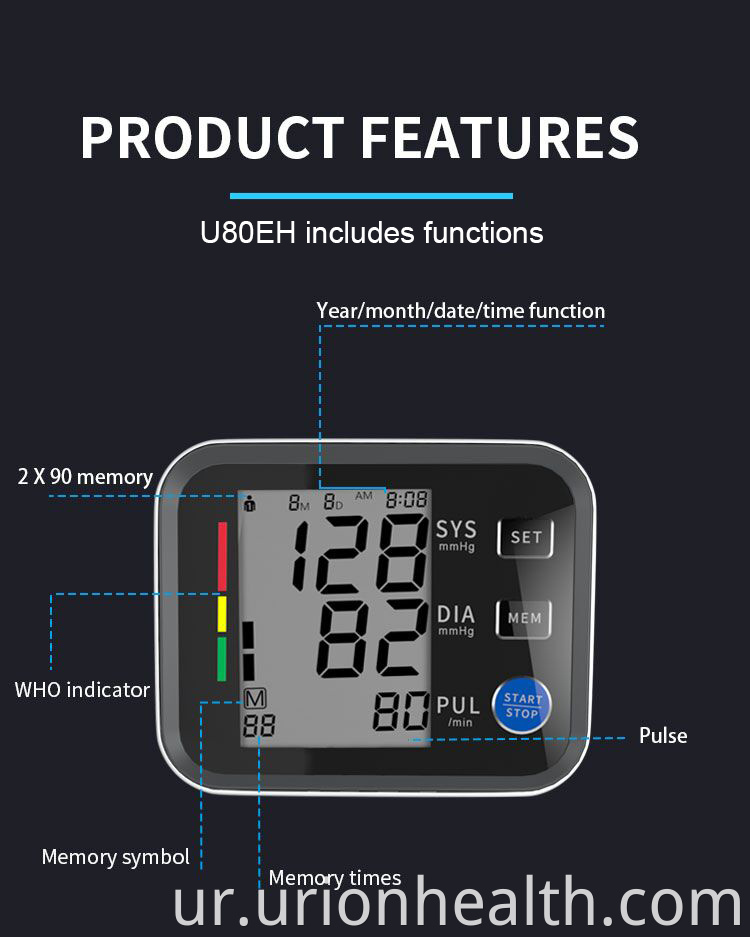 digital arm blood pressure monitor
